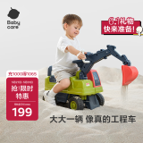 babycare儿童工程车坐人1-3岁玩具车滑行学步车奥维托儿童节礼物(挖土机)