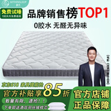 眠内天然椰棕床垫定制榻榻米床垫可折叠偏硬加硬黄麻棕榈床垫1.5×2米 5CM厚（防螨面料+3cm环保椰棕） 1米×2米