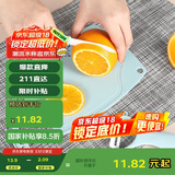 贝瑟斯陶瓷刀水果刀套装 削皮刀迷你便携砧板菜案板水果小号宿舍刀具
