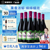 通化 1937 大爽口 气泡甜红葡萄酒 7%vol 【绵密气泡】 720ml*6 整箱装