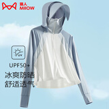 猫人（MiiOW）冰感防晒衣女夏披肩短款可拆帽檐皮肤风衣防紫外线原纱凉感防晒服 KY1777S霜云白/浅兰灰-女 XL