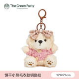 绿光派对 THE GREEN PARTY饼干小熊挂件生日礼物玩偶可爱毛绒公仔包包钥匙扣送女朋友小饰品 饼干小熊粉色挂件