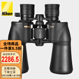 尼康（Nikon）阅野ACULON A211 10-22X50双筒望远镜高清户外便携寻蜂变倍望眼镜