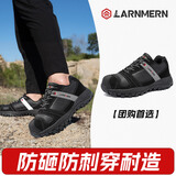 朗盟劳保鞋男四季透气防臭钢包头防砸防刺穿安全鞋耐穿10KV绝缘工作鞋 黑灰真皮+革四季款 41
