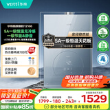 华帝（VATTI）官方16升燃气热水器天然气【国补立减15%】一级节能静音水伺服级恒温安睡洗 i12166-16以旧换新