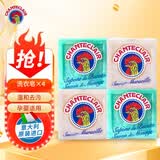 大公鸡管家（CHANTE CLAIR）意大利进口 洗衣皂内衣皂女士洗内裤皂公鸡头婴幼儿洗衣皂 马赛皂*2+植物皂*2