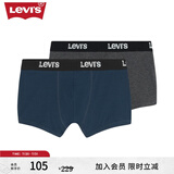 Levi's李维斯男士针织短裤休闲舒适平角裤四角裤内裤两件组合装 多色 M