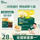 英氏婴幼儿加锌面条鳕鱼胡萝卜225g辅食蔬菜线面宝宝餐婴儿儿童面早餐