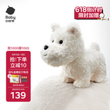 babycare&bctoys儿童毛绒玩具狗电子哈基米宠物玩偶节日生日礼物西高地犬