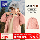 罗蒙儿童羽绒服校园服内胆男童女童秋冬季轻薄保暖内穿大童 粉色 110