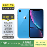 Apple iPhone XR 苹果xr二手手机 备用机学生机国行优惠券补贴国行优惠券补贴 蓝色 128G