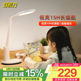 好视力充电台灯学习灯书房宿舍超长续航充插两用 TG035-C