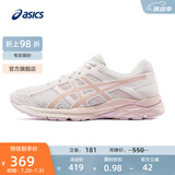 亚瑟士ASICS女鞋网面跑鞋百搭缓震运动鞋透气跑步鞋 GEL-CONTEND 4 米色105 35.5
