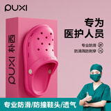 朴西洞洞鞋女士夏季静音防滑外穿增高软底凉拖鞋男 树莓色 39-40