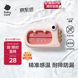babycare婴儿洗澡水温计儿童宝宝洗澡测水温家用洗澡温度计小恐龙 莱莎粉