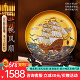 耕玉一帆风顺公司开业礼品办公室摆件高端乔迁之喜客厅摆件玄关 新一帆风顺晶雕手绘盘-定制专用