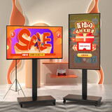 格耳32-65英寸移动电视支架视频会议液晶屏通用落地推车横竖屏旋转挂架落地式支架