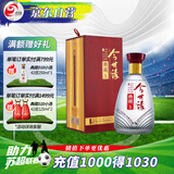 今世缘 典藏5 浓香型/幽雅醇厚型 白酒 42度 500ml*1瓶单瓶装