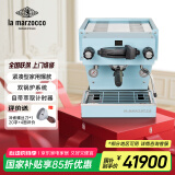 LA MARZOCCO辣妈lama咖啡机意式浓缩咖啡机全半自动家用小型打奶泡办公室商用Mini-R蓝色