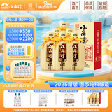 小角楼1958 52度固态纯粮浓香型白酒口粮酒送礼礼盒装 四川白酒陶瓶五粮 52%vol 500mL 6瓶 升级版