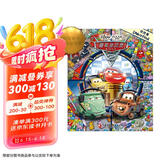 找找看·赛车总动员2（pi kids皮克童书·look and find）