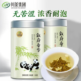 叙府2025年茉莉香雪茶叶正宗四川茉莉花茶特级高山茶园飘雪绿茶自己喝 茉莉花茶125g*2罐