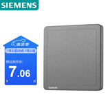 西门子（SIEMENS）空白面板 86型暗装开关面板 盖板白板 致典深灰银
