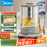 美的（Midea）纯钛养生壶 烧水壶 24小时预约12小时恒温11档控温煮茶壶 电热水壶煮茶器1.5L YS15P01-Ti