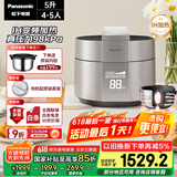 松下（Panasonic）【国家补贴】饭煲煲家用4-5人IH电饭煲多功能压力电饭锅智能预约煮饭锅备长炭5升大容量SR-PE502-S