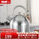 Momscook 不锈钢水壶304烧水壶响水壶鸣音鸣笛大容量燃气电磁炉通用 5L烧水壶LG50K