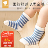 贝肽斯儿童袜子春秋款3双装新生儿宝宝1-3-5岁儿童袜高弹不勒 春秋-埃尔维斯 5双 均码 6-12个月（建议脚长9-11cm）