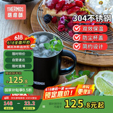 膳魔师（THERMOS）保温马克杯304不锈钢成人学生保冷水杯子礼物办公水杯TJDG 黑色