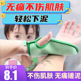 洁比世【不伤肌肤 无痛搓泥】儿童搓澡巾海绵宝宝洗澡神器强力下泥2只