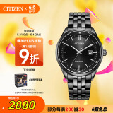 西铁城（CITIZEN）手表男日韩表Eco-Drive光动能钢带商务520情人节礼物BM7565-80E