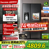 达米尼（Damiele）【新品】572升全自动制冰冰箱对开门冰箱大容量风冷无霜冰箱家用嵌入式冰箱 BCD-572WKDZB(C)水箱版