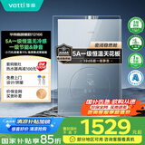 华帝（VATTI）官方16升燃气热水器天然气【国补立减15%】一级节能静音水伺服级恒温安睡洗 i12166-16以旧换新