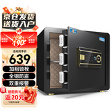 虎牌保险柜家用办公小型指纹密码WiFi保险箱全钢防盗可嵌入衣柜保密保管柜 博瑞系列 35cm 钢琴黑
