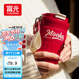 富光咖啡杯保温杯不锈钢水杯男女士精致便携高颜值情侣杯生日礼物 枣泥红 420ml 【升级陶瓷内胆】