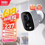 神眸家门口楼道AI摄像头免插电监控器磁吸免打孔无线wifi家用室内电池充电家庭超长待机户外手机远程