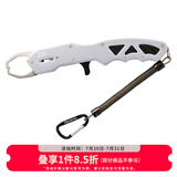 达亿瓦（DAIWA）控鱼器V 控大物 多功能路亚钳 取鱼器 路亚装备 垂钓配件钓鱼工具 V230银色