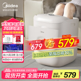 美的（Midea）泡脚桶杀菌洗脚盆加热自动按摩足浴盆理疗泡小腿按摩盘可拆洗生日礼物送男女友送长辈 ZL2暖阳白