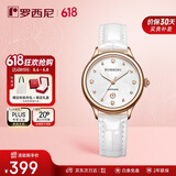 罗西尼（ROSSINI）手表女 女士手表送女友时尚日历石英表白盘皮带516734