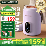 艾仕玛电炖锅多功能1-2人家用办公室煲汤煮粥神器便携大容量蒸煮养生电炖杯全自动一体婴儿辅食锅 【1.0L大容量】香芋紫+预约保温 1L
