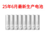 小米原装小米智能门锁5号电池密码锁防盗门锁Pro米家碱性五号AA干电池 小米灰色款5号10节原装当天发
