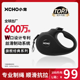 XCHO遛狗绳牵引绳狗狗牵引绳遛狗牵引绳伸缩狗绳大型犬牵引绳大狗链子