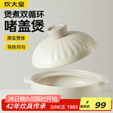 炊大皇砂锅耐热煲仔饭煮粥焖饭养生汤锅陶瓷煲1.8L