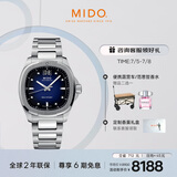美度（MIDO）瑞士手表 舵手系列 TV款 长动能 商务休闲 机械钢带男表