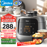 美的【速嫩感】电压力锅双胆高压电饭锅家用4-6人 全自动智能预约触控电炖锅煮饭煮粥MY-C5933饭煲4.8L