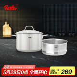 菲仕乐新家庭20cm玻璃盖双柄汤锅(带屉)不锈钢汤锅复合底电磁炉燃气蒸锅