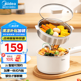 美的（Midea）电煮锅 宿舍小锅 电火锅 小电锅 电炒锅电热锅 学生寝室一体泡面火锅多功能用途 2L 【可预约】 带不锈钢蒸笼 XZC2006